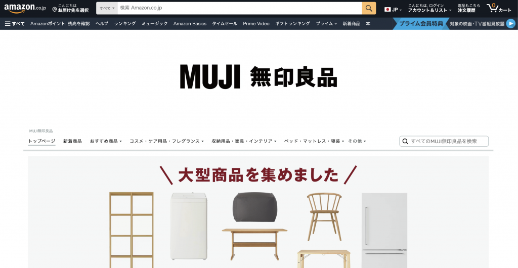 muji page on amazon